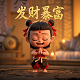 提前登录游戏世界,开局联姻女帝